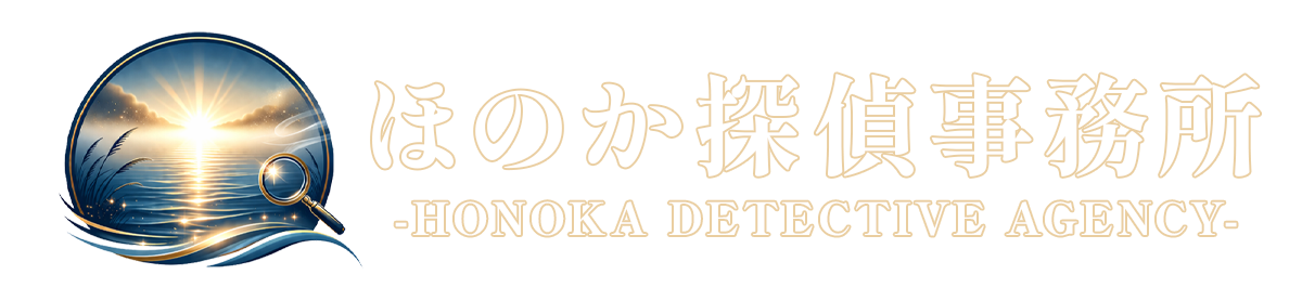 ほのか探偵事務所